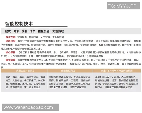 2018年伯恩利与曼联精彩对决直播回顾与分析 2018年伯恩利与曼联精彩对决直播回顾与分析