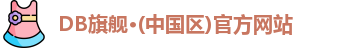 db真人旗舰